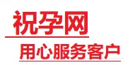 唐河捐卵试管助孕机构-代媽网